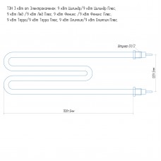 ТЭН 3 кВт от ЭКМ 9 кВт нержавеющий