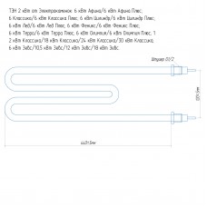 ТЭН 2 кВт от ЭКМ 6/12/18/24/30 кВт нержавеющий