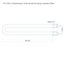 ТЭН 3 кВт от ЭКМ 18 кВт Цилиндр (для корпуса диаметром 390мм)